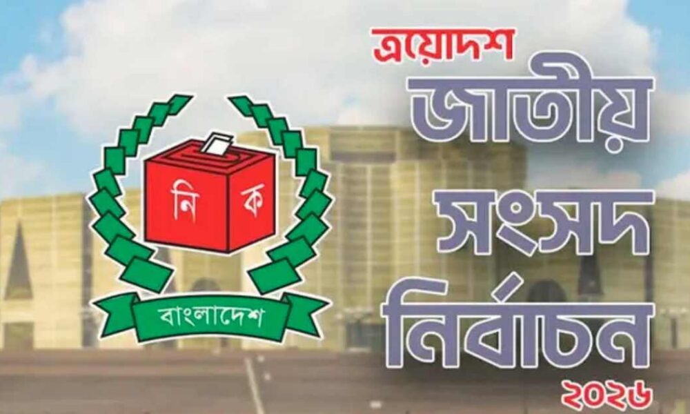 সাপ্তাহিক