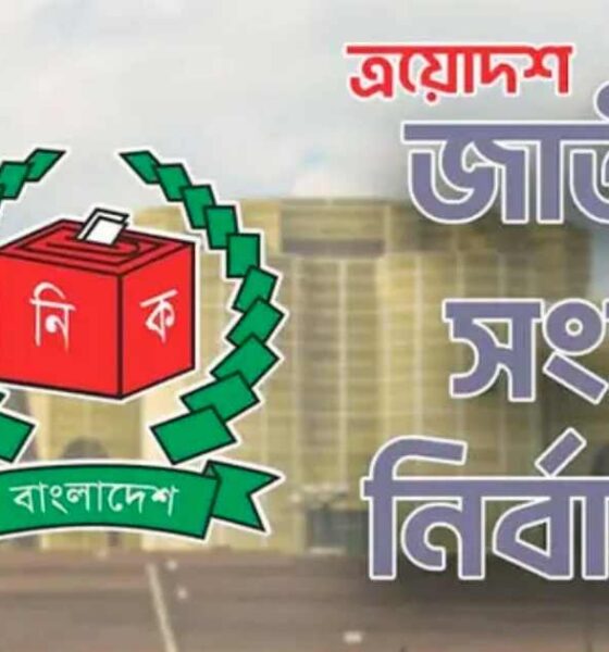 সাপ্তাহিক