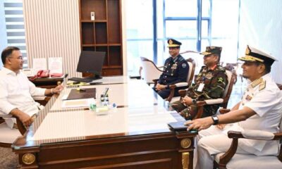 সিটি ব্রোকারেজ