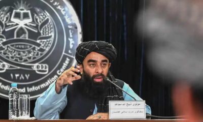 এশিয়াটিক