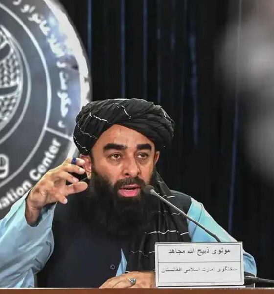 এশিয়াটিক