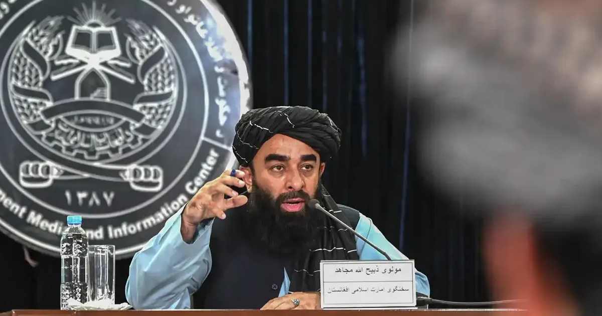 এশিয়াটিক