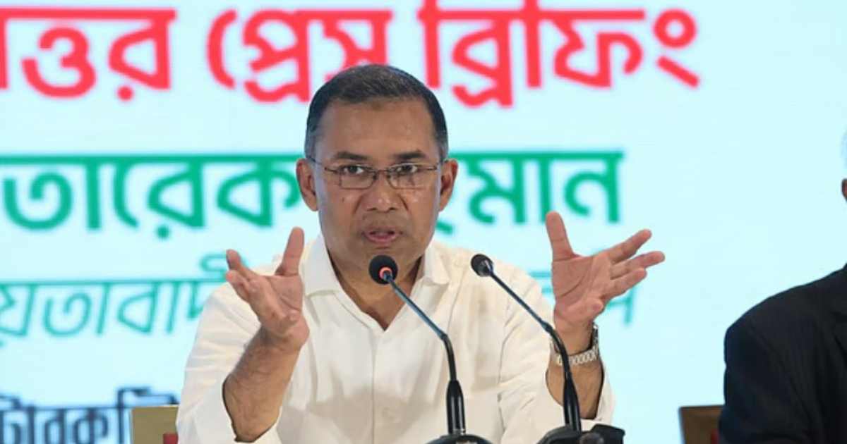 সাপ্তাহিক