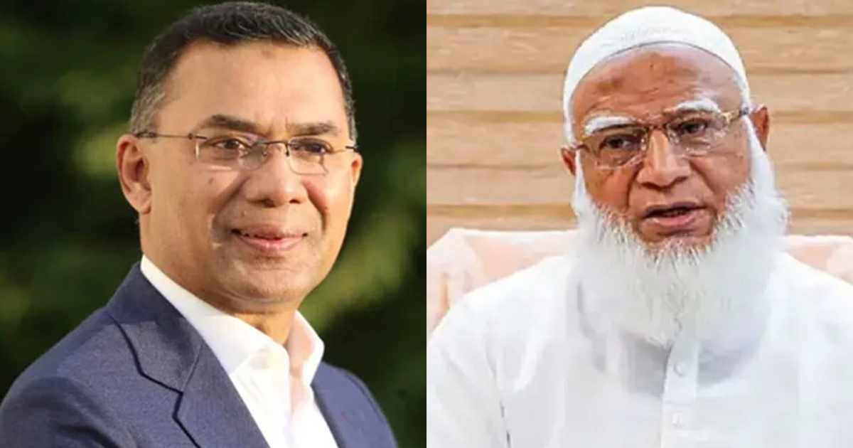 বাংলাদেশ