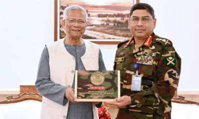 পুঁজিবাজারে