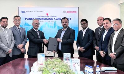 সিটি ব্রোকারেজ