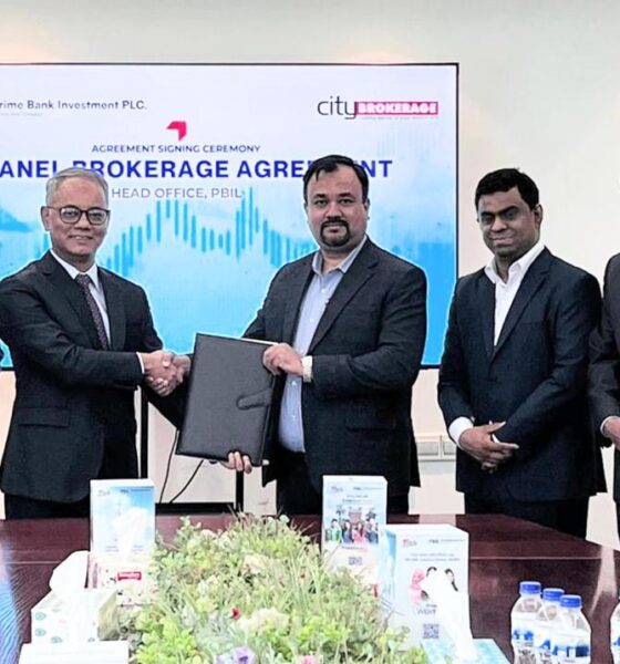 সিটি ব্রোকারেজ