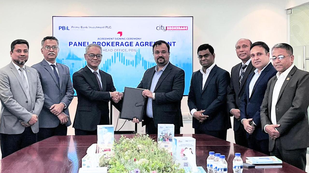 সিটি ব্রোকারেজ