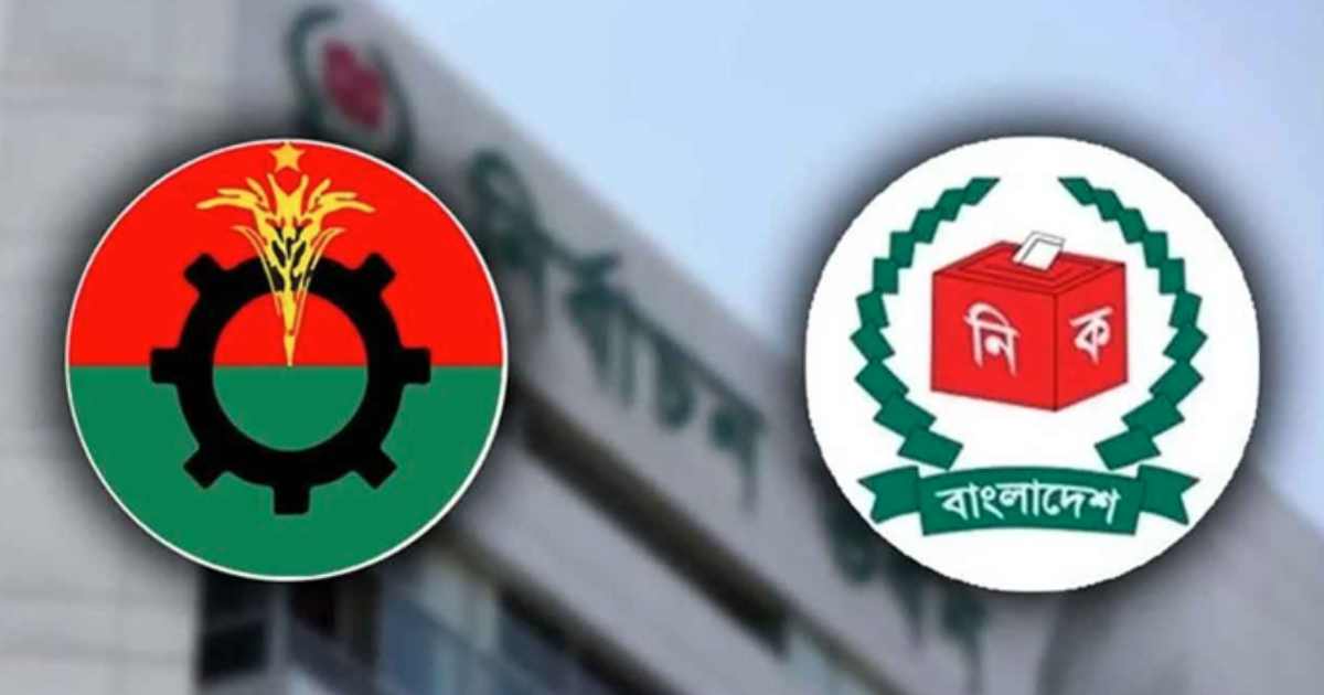 ইউনাইটেড