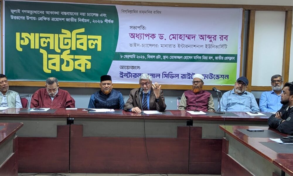 পুঁজিবাজার