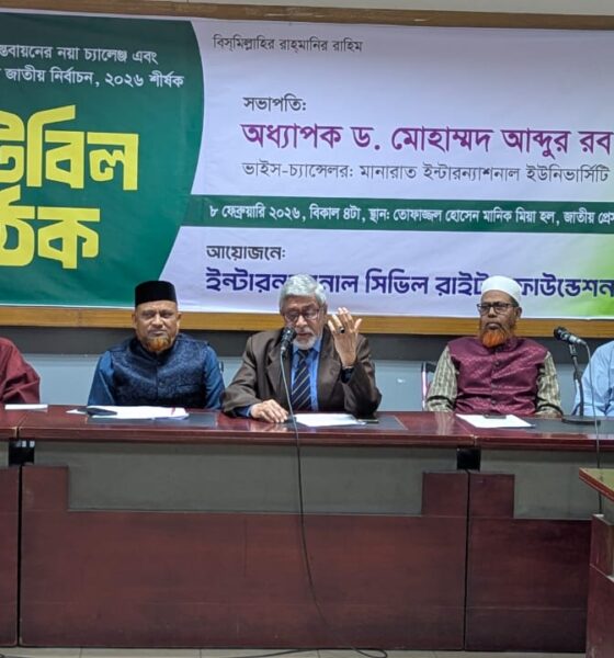 পুঁজিবাজার