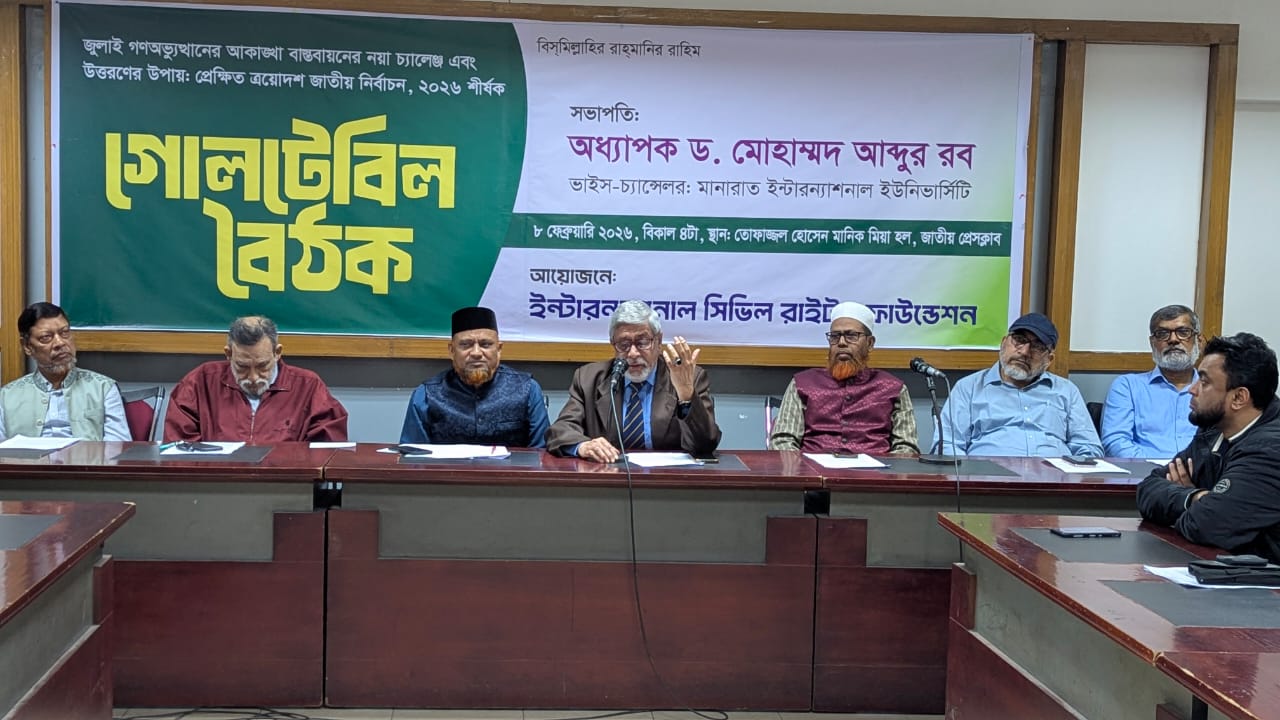 পুঁজিবাজার