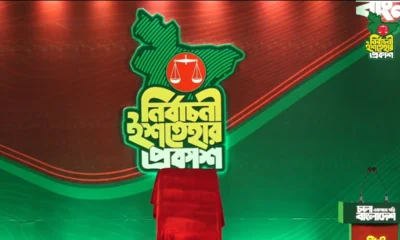 ব্লক