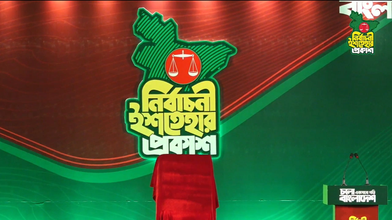 ব্লক