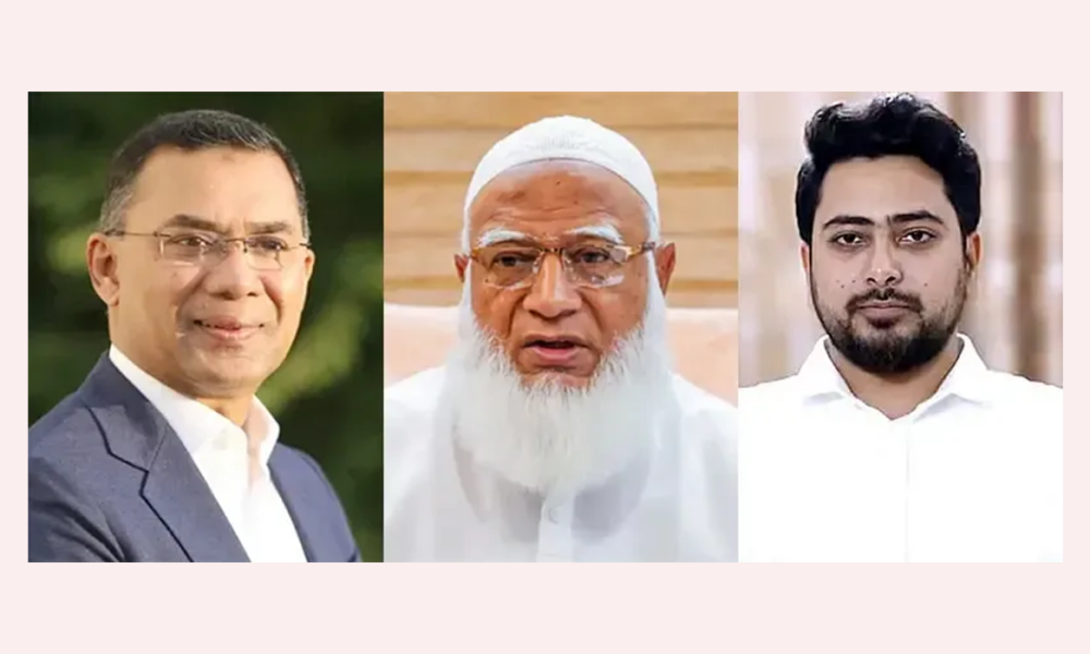 সাপ্তাহিক