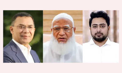 সাপ্তাহিক