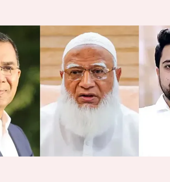 সাপ্তাহিক