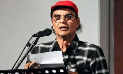 সিটি ব্যাংক