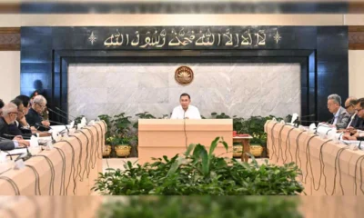 পিই রেশিও