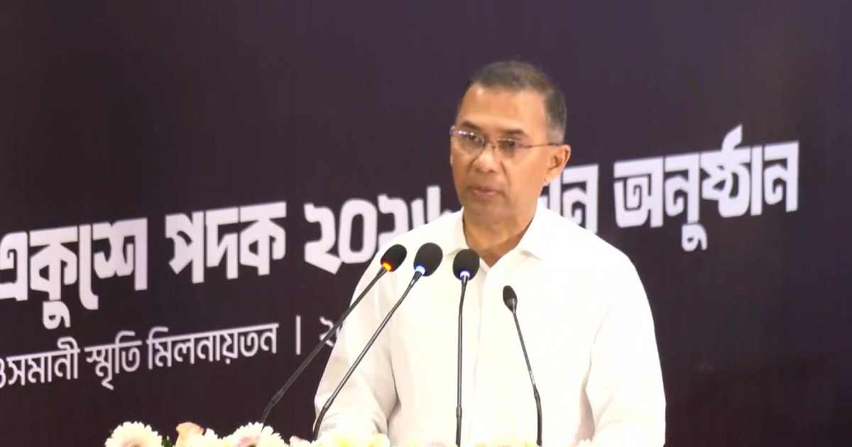 ক্রিস্টাল