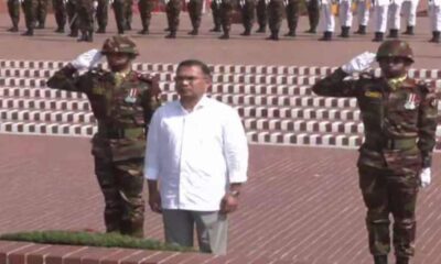 এশিয়াটিক