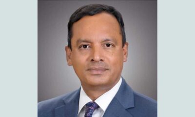 জ্বালানি