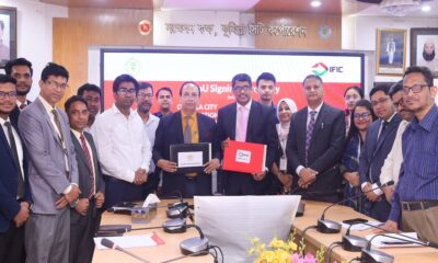 সেন্ট্রাল