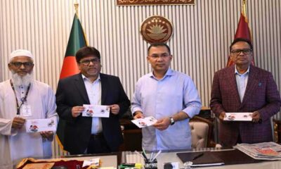 ইস্টার্ন