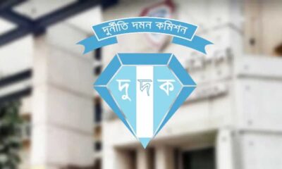 বিএসইসি’র