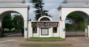 জিএসটি গুচ্ছ ভর্তি পরিক্ষা প্রস্তুতি সম্পন্ন, পরীক্ষা আজ