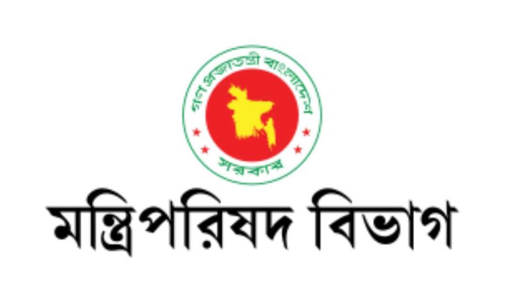 ব্লক