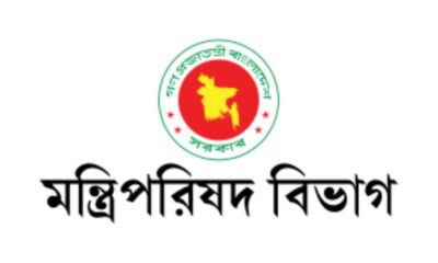 ব্লক