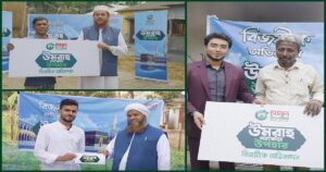 নগদ ইসলামিকের তিন ব্যবহারকারী জিতলেন উমরাহ প্যাকেজ