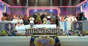 সসাস-এর ‘সেরাদের সেরা সিজন-৬’ সম্পন্ন: তরুণ প্রতিভার উজ্জ্বল মঞ্চ