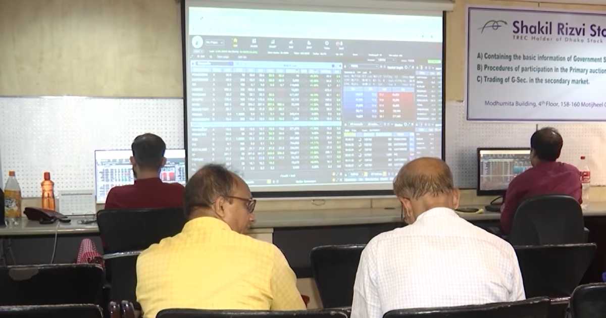 পুঁজিবাজারে