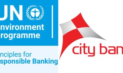 সেন্ট্রাল