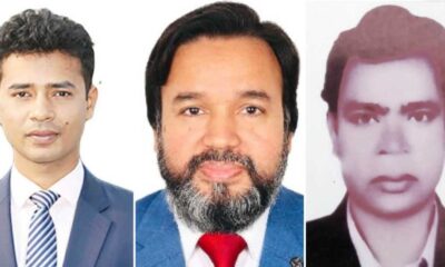 ইউনিলিভার