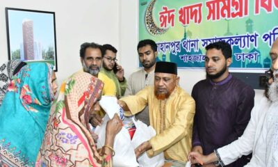 পিই রেশিও