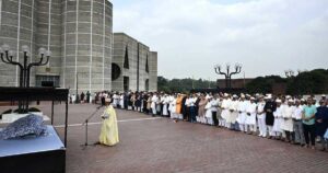 সংসদের দক্ষিণ প্লাজায় সাবেক এমপি জি এম ফজলুল হকের জানাজা অনুষ্ঠিত