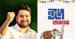 তিন দিনব্যাপী ঈদ উৎসবে নগরবাসীকে শামিলের আহ্বান নাহিদ ইসলামের