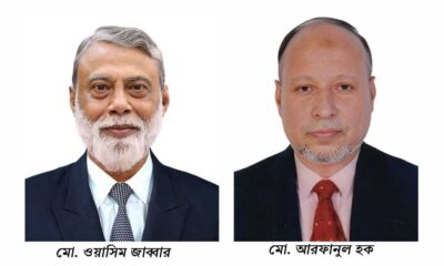 জ্বালানি