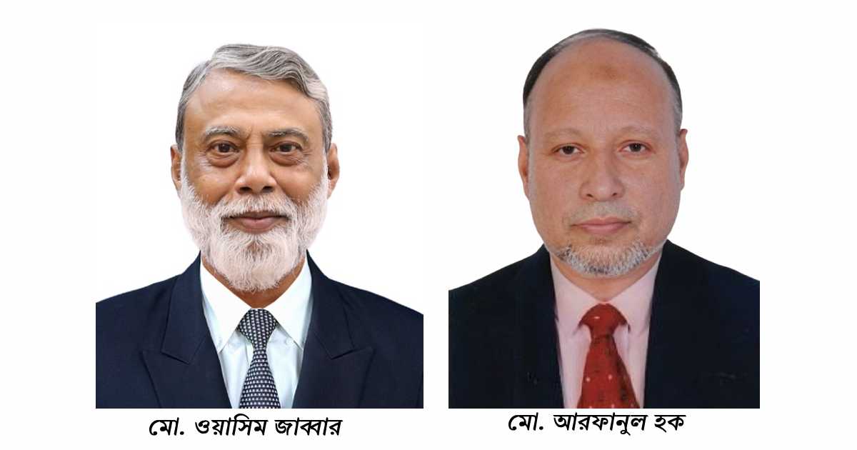 জ্বালানি