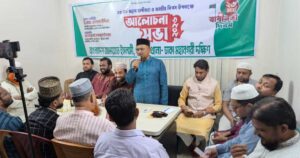 মহান স্বাধীনতা দিবসে পল্টন থানার উদ্যোগে আলোচনা সভা অনুষ্ঠিত