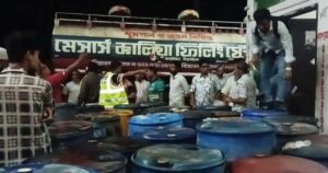 নড়াইলে ৭৪০০ লিটার ডিজেল জব্দ