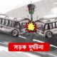 ব্লক