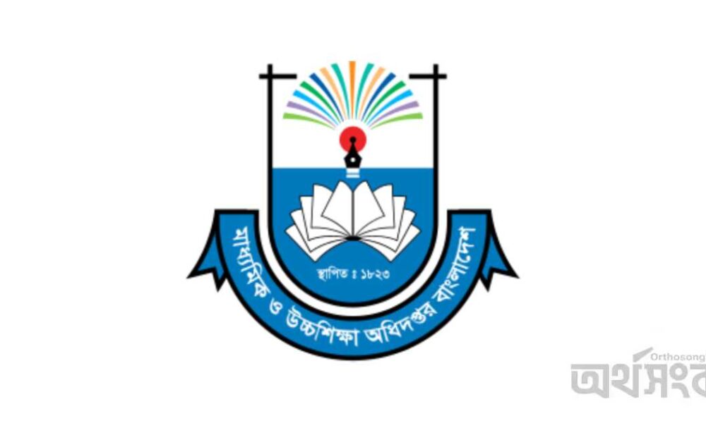 ব্লক