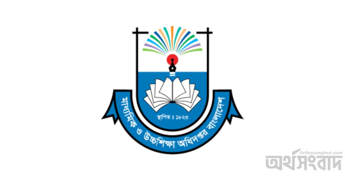 ব্লক