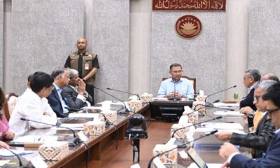 ইস্টার্ন