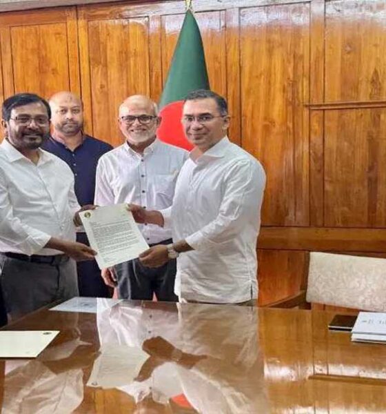 পুঁজিবাজার