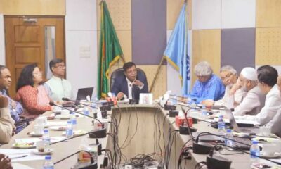 বিএসইসি’র